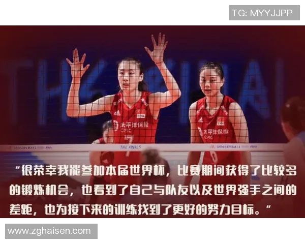 广州排球队在世界杯预选赛中的比赛经验与表现分析